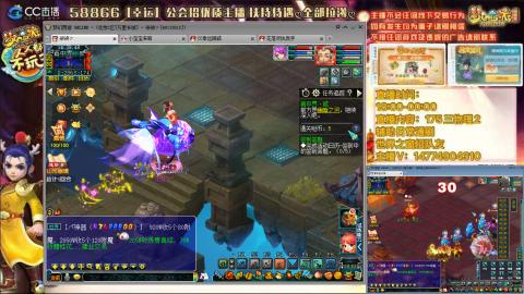 万里一组75通刷招养老队友