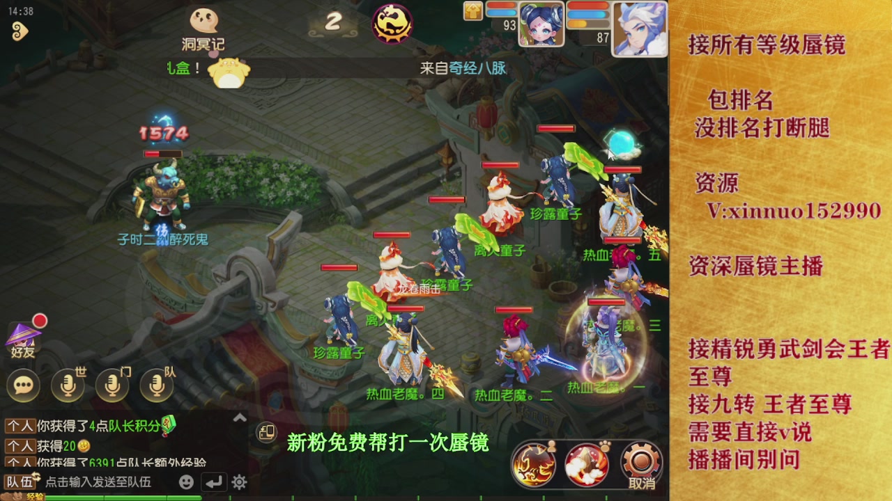 新粉蜃镜首次免费帮打  还不快来！！！