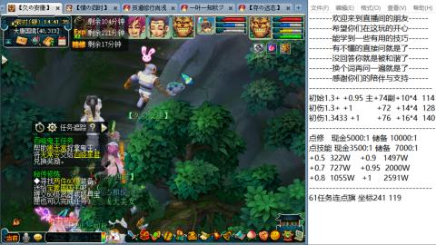 徐家汇129五开日常划水