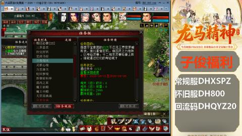新服<1314>刚开一秒！新手码：DHXSPZ