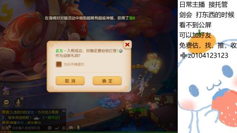 可可爱爱没有脑袋