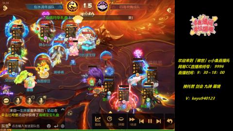 接 剑会 托管 九转 蜃境