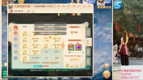 交易服覆盖所有区  收物资