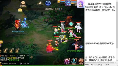 接熔练-估价找号-金银-托管剑会练宠月饼