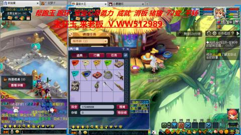 520双倍积分预定中
