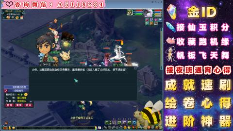 积分●成就●心得●神器