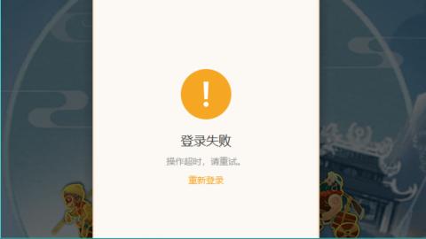 不能上车
