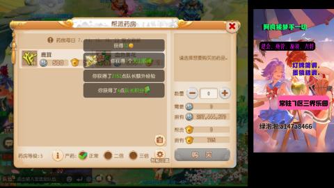 阿良接各种
