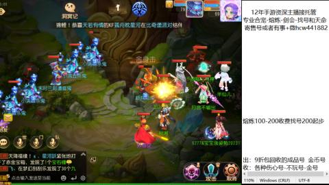 接熔练-找号-金银-练宠粽子月饼