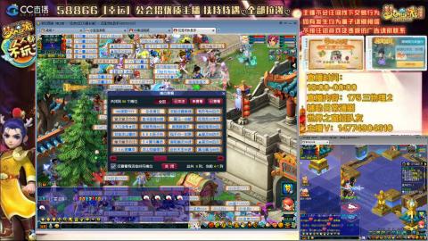 万里一组75通刷招养老队友