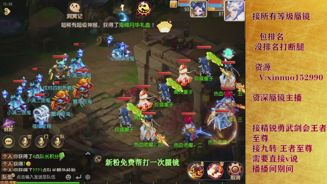 新粉蜃镜首次免费帮打  还不快来！！！