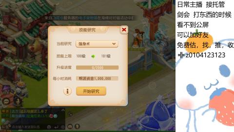 可可爱爱没有脑袋