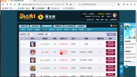 欢迎来到我的直播间