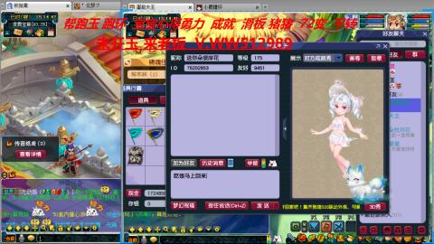 520双倍积分预定中