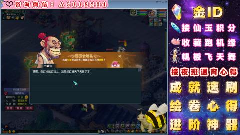 积分●成就●心得●神器