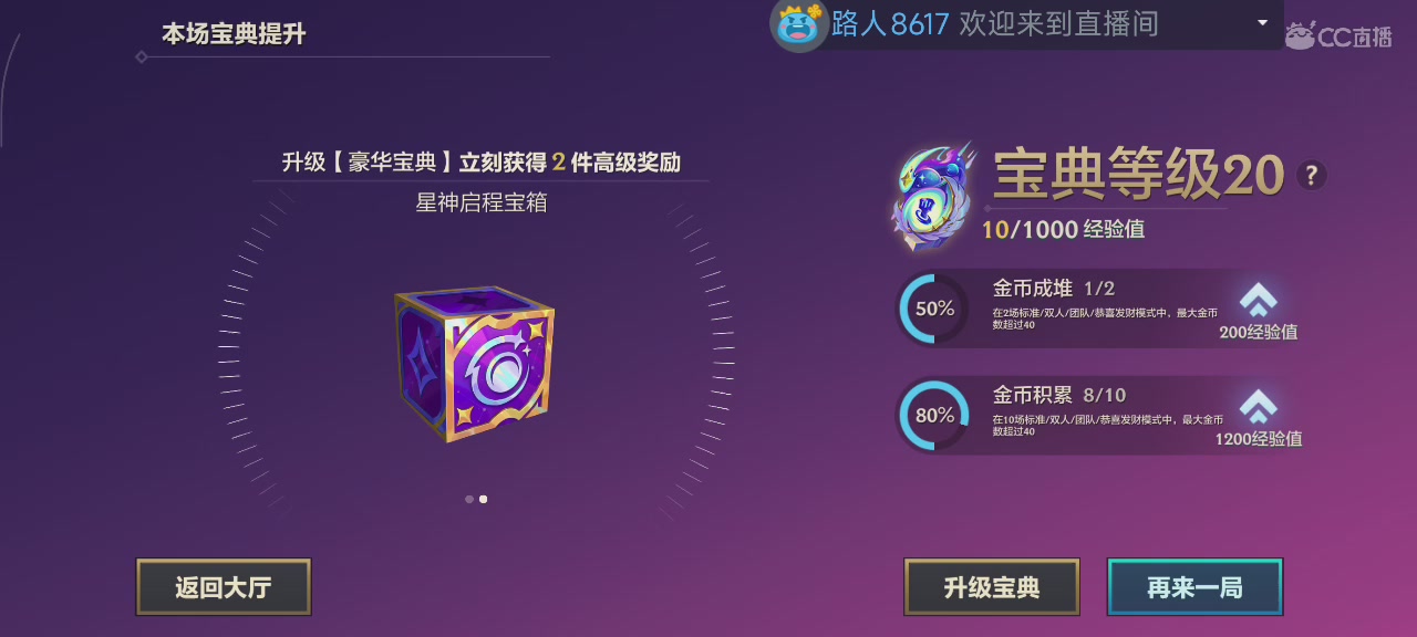 进来你就出不去了