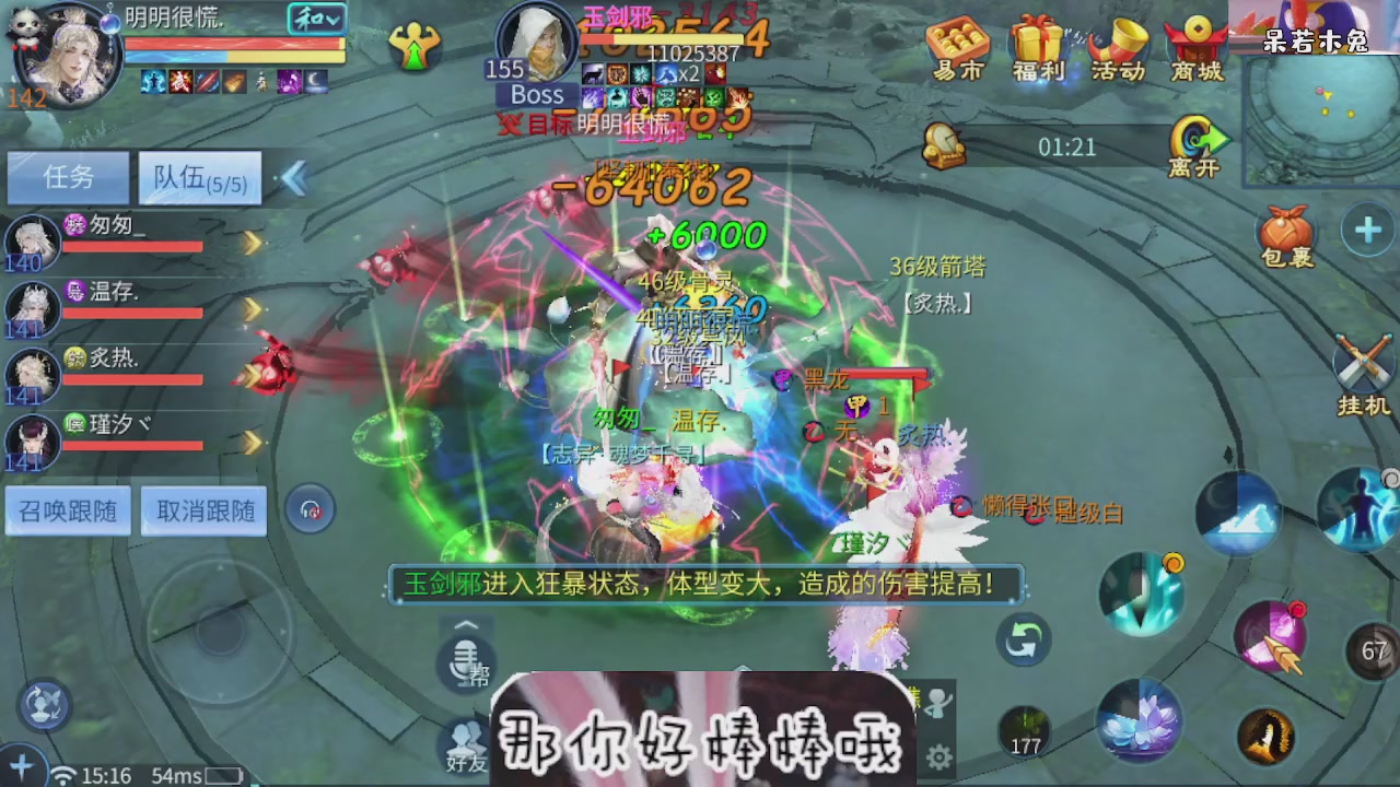 接托管
