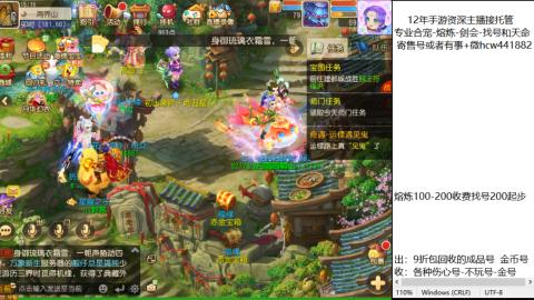 接熔练-找号-金银-练宠粽子月饼