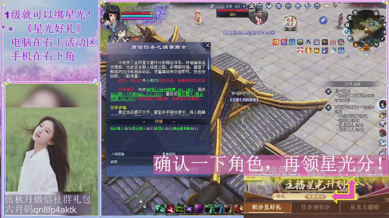 陌上花开君归否