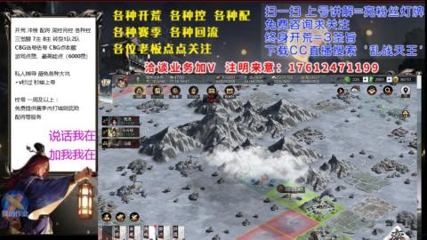 [3]配将开荒修车找号冲榜