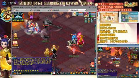 万里一组75通刷招养老队友