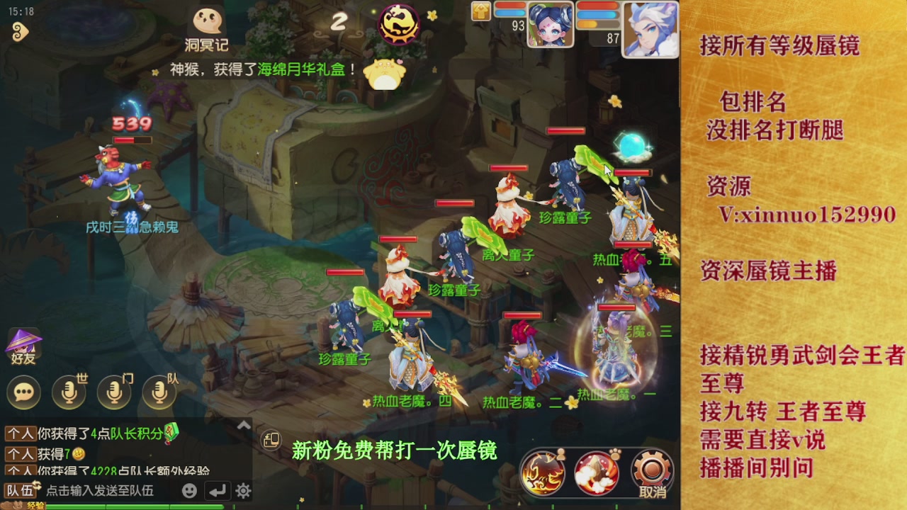 新粉蜃镜首次免费帮打  还不快来！！！