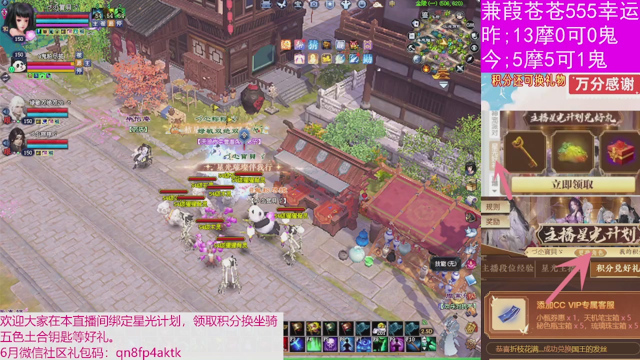 人来人往，留下的都是真的