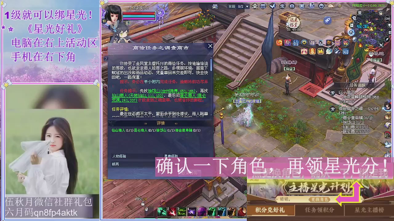 陌上花开君归否