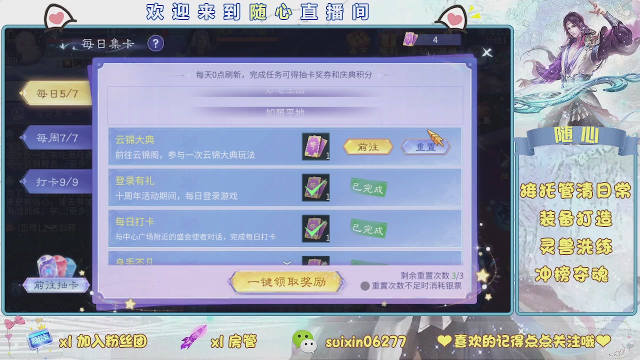 接升级，托管，打造，夺魂，看好改号