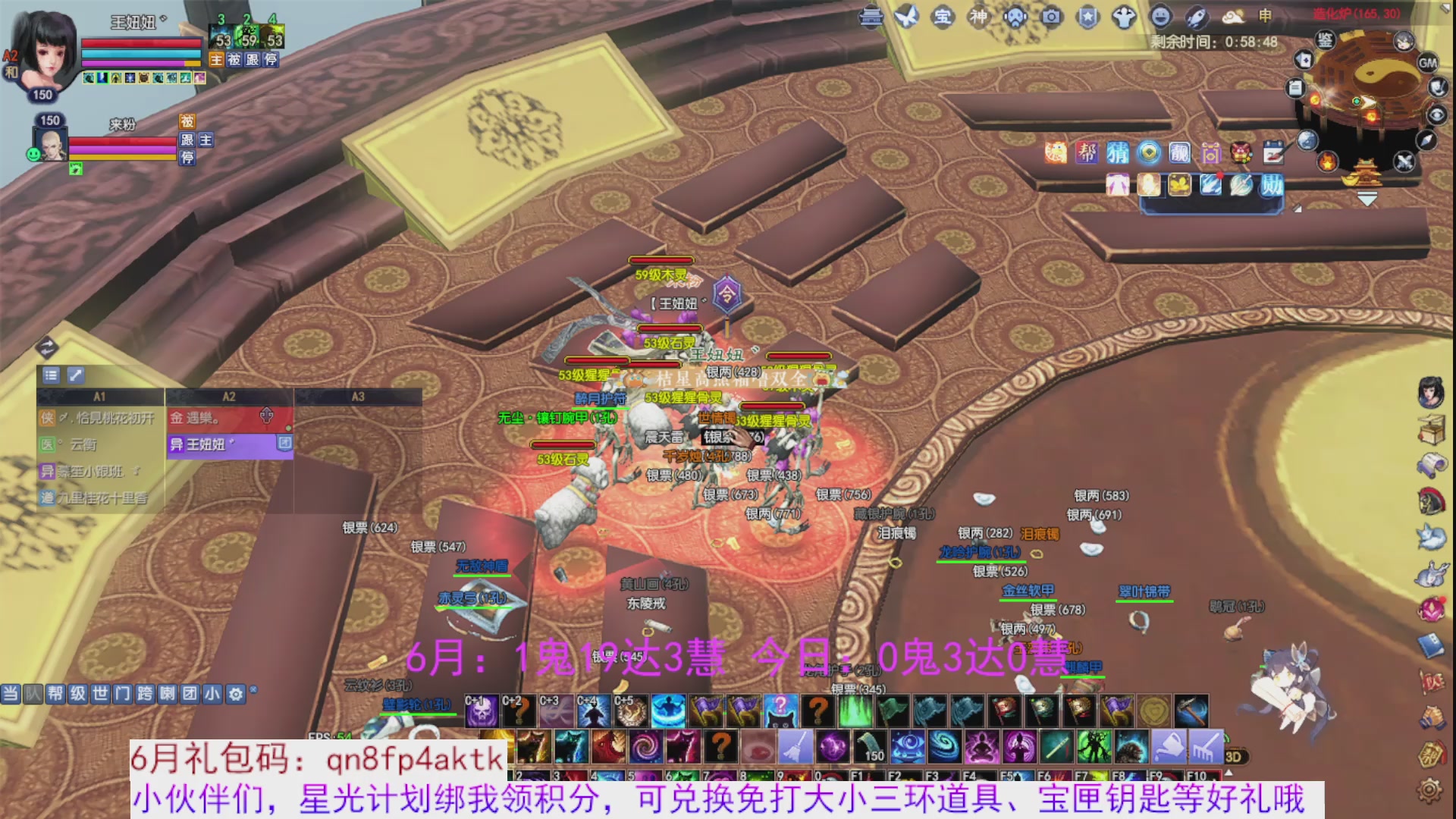 星光绑我 快来快来