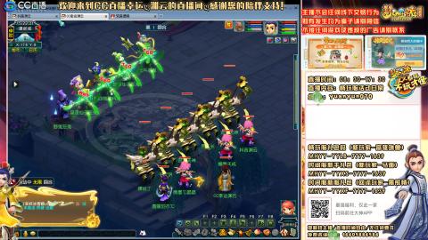 【紫气东来】日常任务