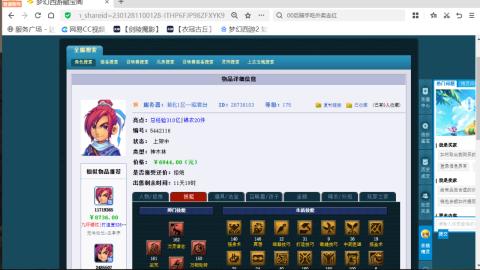 欢迎来到我的直播间