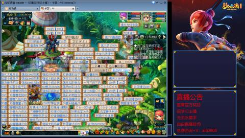 【彩云之南】144难民第567天