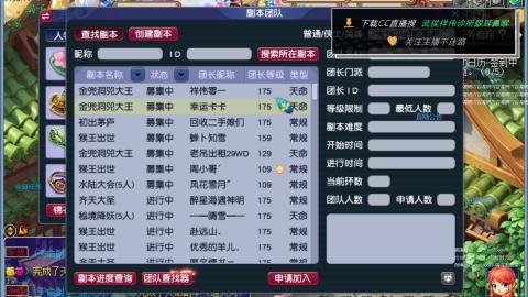 嘉陵江10门日常