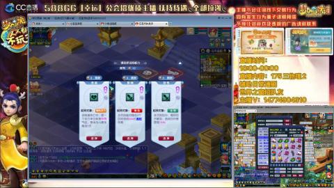 万里一组75通刷招养老队友