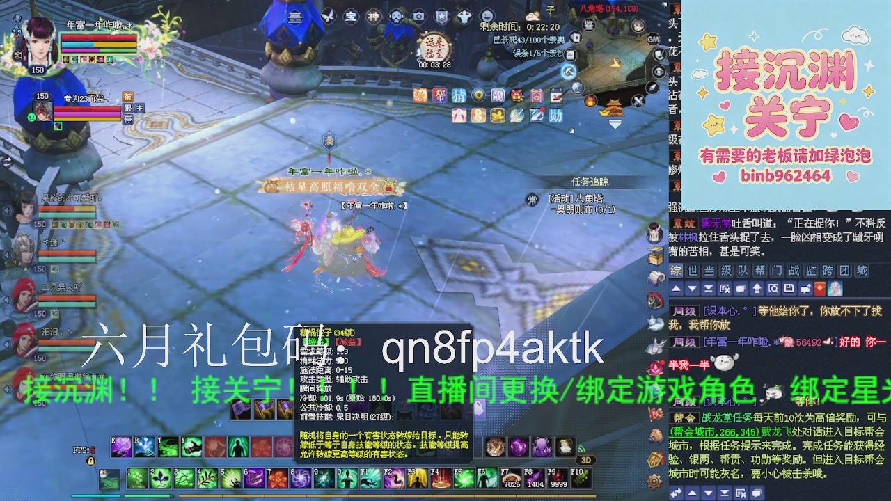 接沉渊，关宁