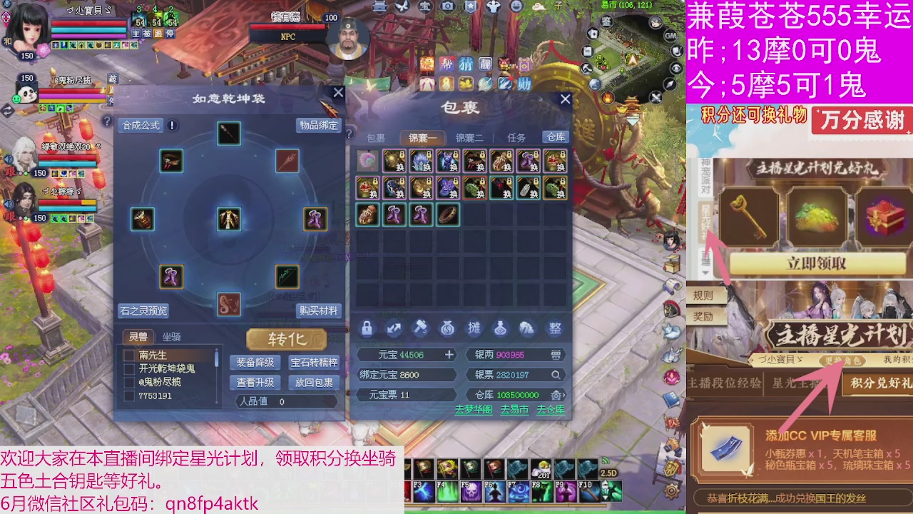 人来人往，留下的都是真的