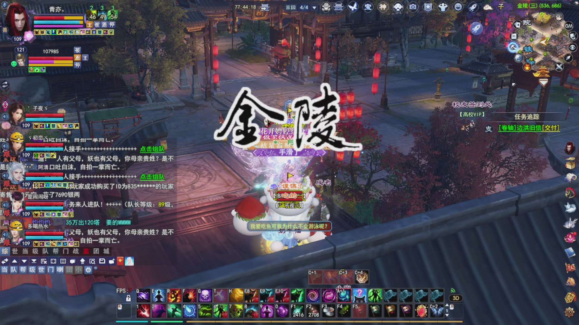 接资源接全托