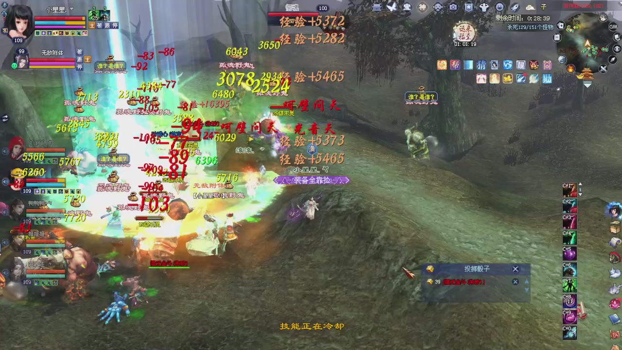 来领星光了！！！