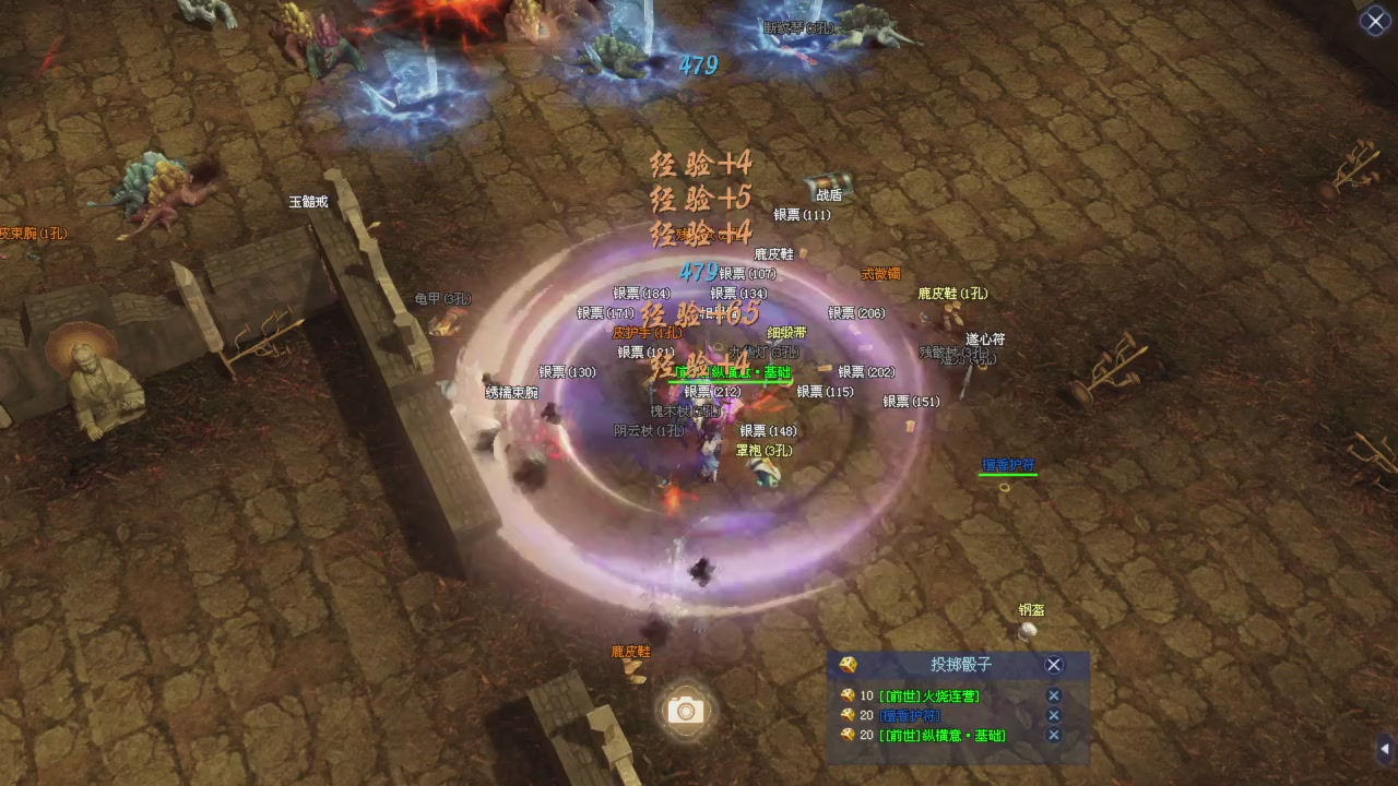 星光积分更新记得提前领分谢谢继续加油