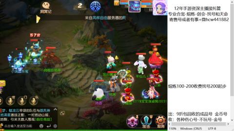 接熔练-估价找号-金银-托管剑会练宠月饼