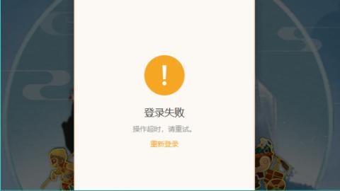 不能上车