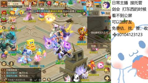 可可爱爱没有脑袋