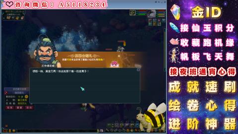 积分●成就●心得●神器