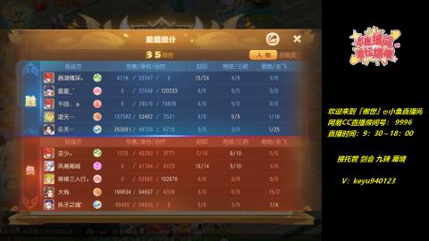 接 剑会 托管 九转 蜃境