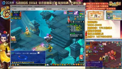 万里一组75通刷招养老队友