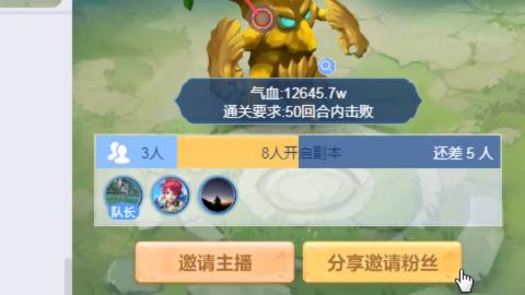 接九转蜃境托管