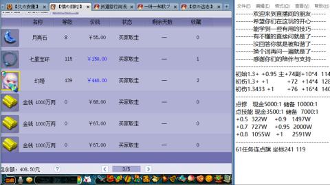徐家汇129五开日常划水