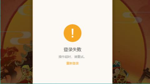 不能上车