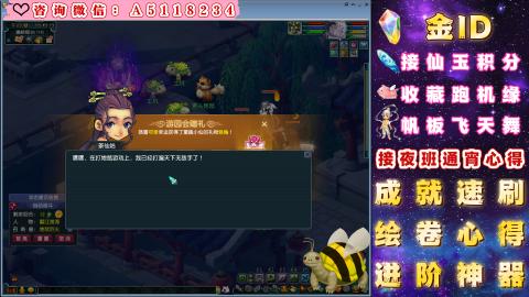 积分●成就●心得●神器